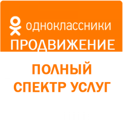 Одноклассники