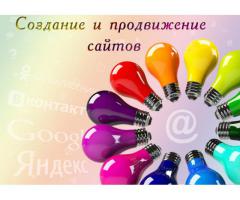 тендер на создание сайта, техзадание на создание сайта, техническое задание на создание сайта, создание сайта фрилансеры