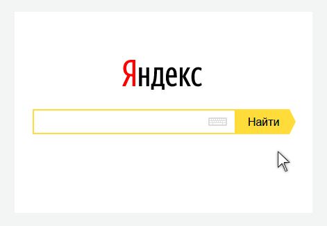 Поисковая сеть Яндекс