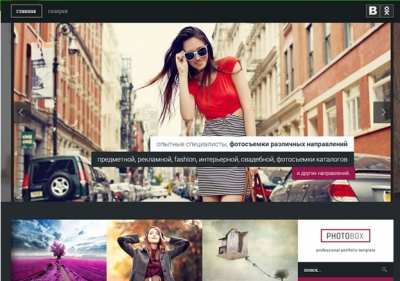 Фото-Граф42.рф